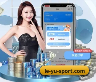 乐鱼 APP | leyu