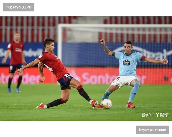 奥萨苏纳与塞尔塔比赛中出现罕见门线技术协同VAR判定