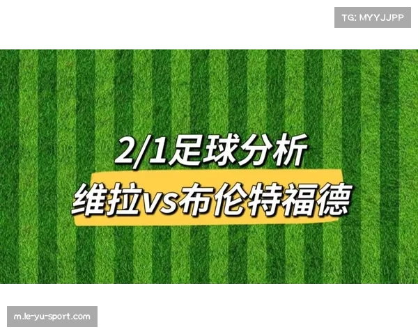 阿拉维斯客场仅8分 客场虫属性暴露无遗